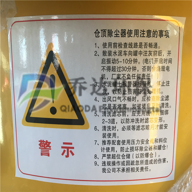 供應(yīng)化肥廠LCMD-1100脈沖袋式收塵器