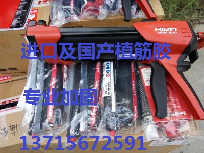 中山飛越植筋加固粘鋼加固碳纖維布加固化學(xué)瞄栓加固高壓裂縫灌漿鋼結(jié)構(gòu)制作安裝珠海江門(mén)廣州等地