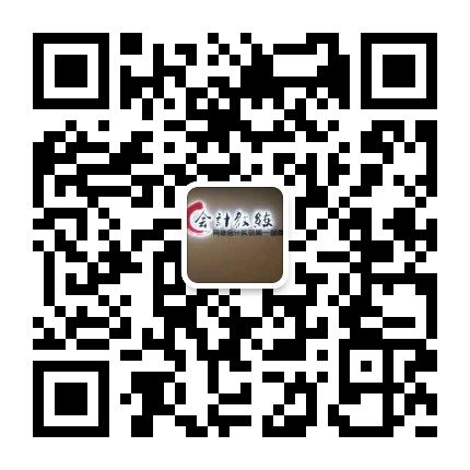 江門會計培訓(xùn)學(xué)校-考證+會計實操培訓(xùn)-會計教練招生報名中