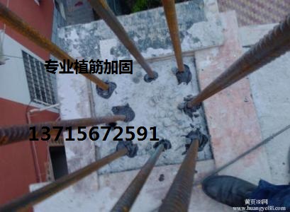 2017中國(guó)廣州植筋加固粘鋼板★中山粘鋼板專業(yè)公司 中山植筋加固粘鋼板