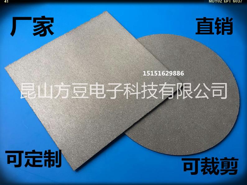 鈦粉末燒結(jié)片  微孔鈦濾片 過(guò)濾燒結(jié)鈦粉末濾片  鈦粉末濾片 鈦粉末濾板
