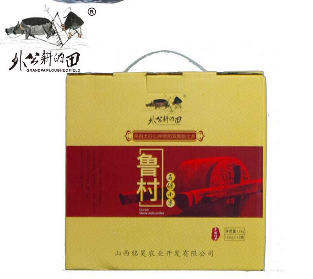 粳性小米供應(yīng)商  粳性小米廠家直銷 粳性小米廠家 粳性小米價(jià)格