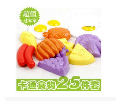 兒童 過家家玩具25件餐具套裝 過家家 廚房玩具廚具餐具套餐 兒童玩具