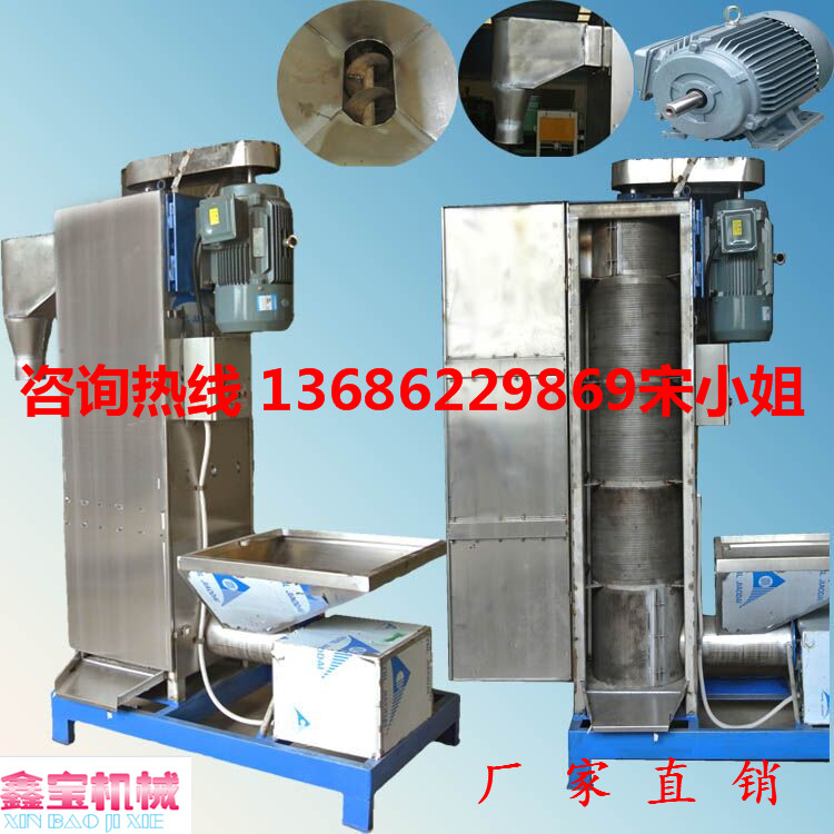*大型立式脫水機 立式脫水機圖片 塑料甩干機 水環(huán)切粒脫水機 塑料片材脫水機