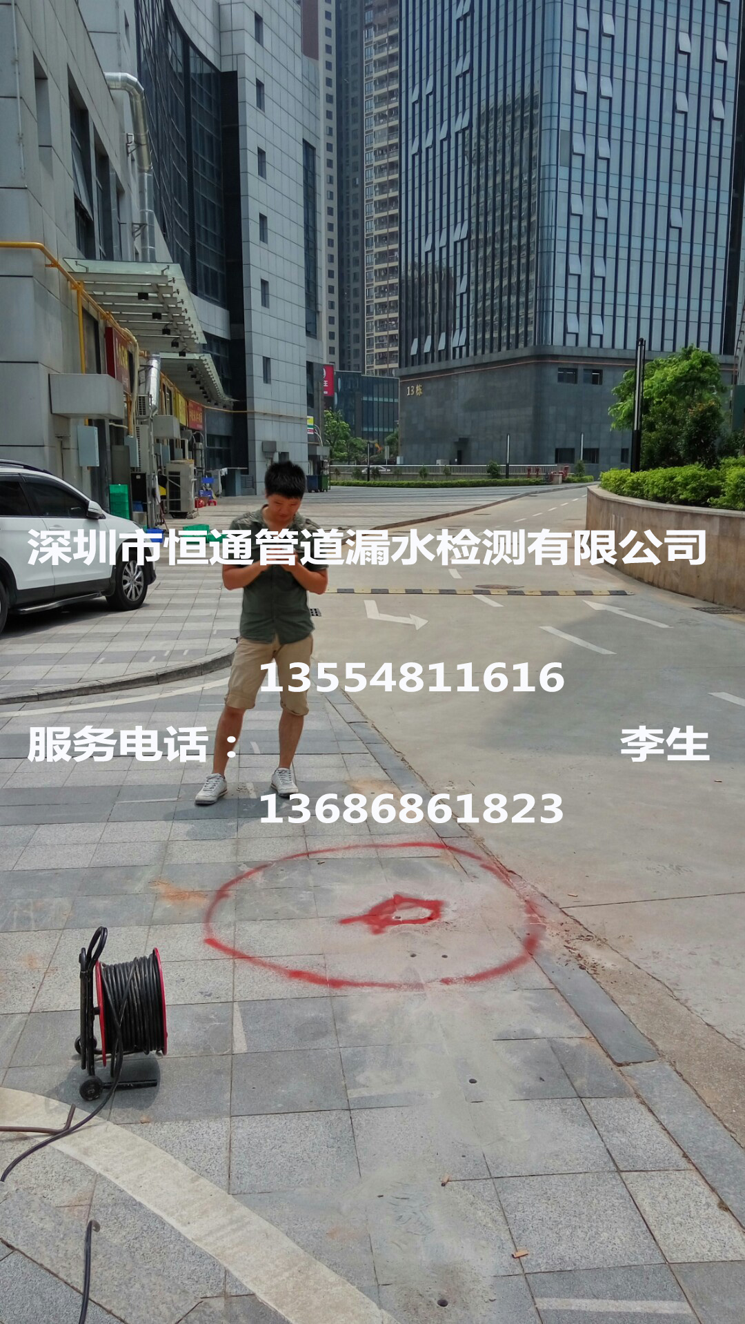 管道漏水檢測(cè) HT-管道漏水檢測(cè)