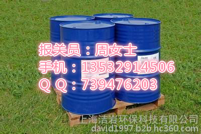 專業(yè)化工進口報關(guān)行，化工產(chǎn)品，化 化工原料的進口報關(guān)清關(guān) 化工原料的進口報關(guān)清關(guān) 廣州化工原料的進口報關(guān)