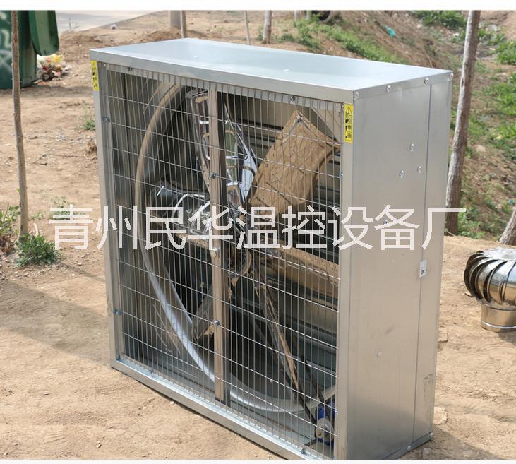 養(yǎng)殖業(yè)廠房通風(fēng)風(fēng)機(jī) 批發(fā)養(yǎng)殖業(yè)廠房通風(fēng)風(fēng)機(jī) 不銹鋼水簾風(fēng)機(jī) 山東濰坊不銹鋼水簾風(fēng)機(jī) 廠房通風(fēng)風(fēng)機(jī)供應(yīng)商 供應(yīng)廠房通風(fēng)風(fēng)