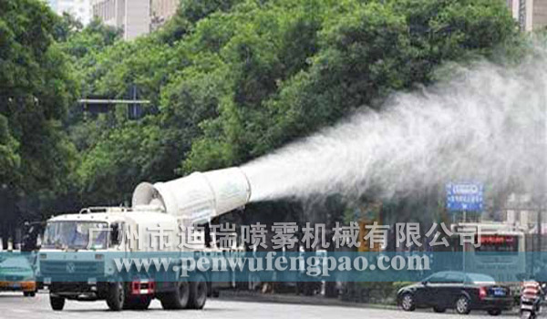 車載式遠(yuǎn)程噴霧風(fēng)炮