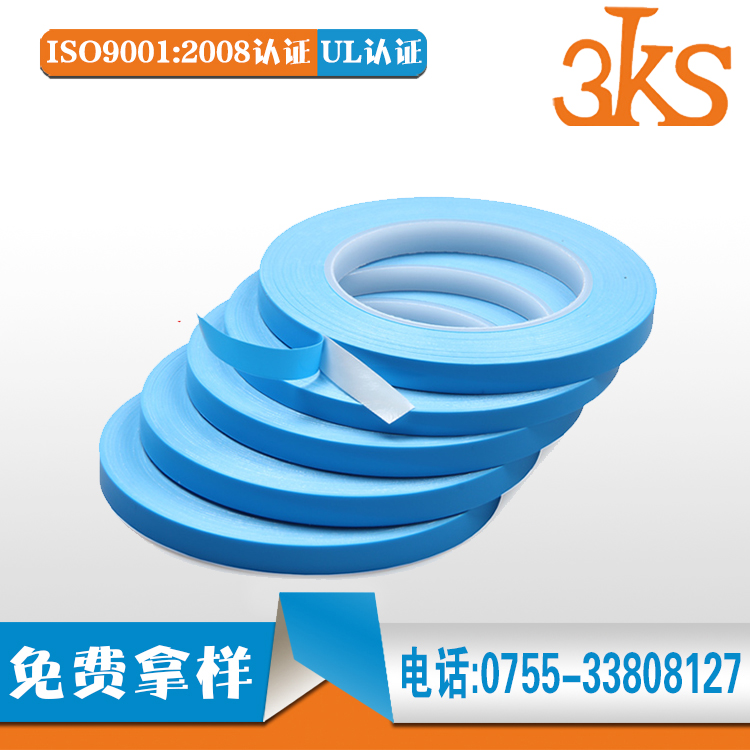 導(dǎo)熱雙面膠 LED導(dǎo)熱膠帶 散熱耐高溫膠帶