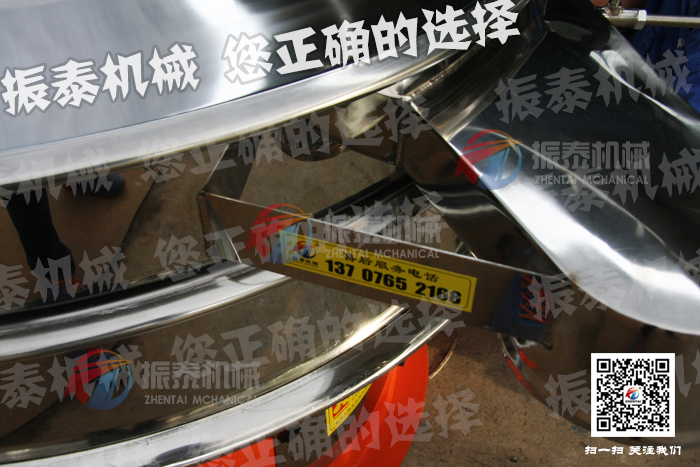 碳黑振動(dòng)篩 碳黑振動(dòng)篩分機(jī)  碳黑振動(dòng)篩 碳黑*振動(dòng)篩