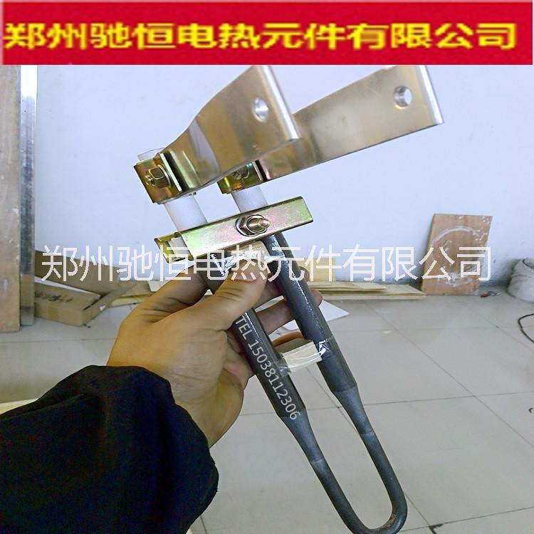 U型硅鉬棒二硅化鉬加熱棒高溫爐實驗爐電熱元件