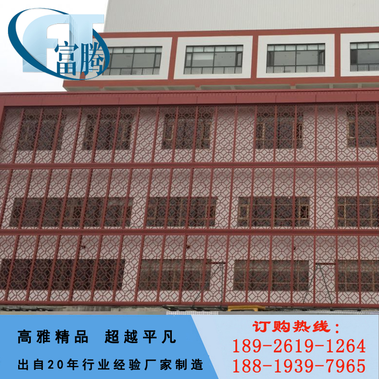 街道鋁窗花鄉(xiāng)村街道改造鋁窗花裝飾木紋鋁窗花深受人們喜愛焊接成型鋁窗花