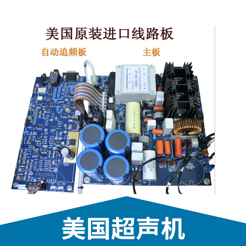 美國超聲機(jī)進(jìn)口*產(chǎn)品超聲波系列塑料焊接機(jī)一體式超聲設(shè)備