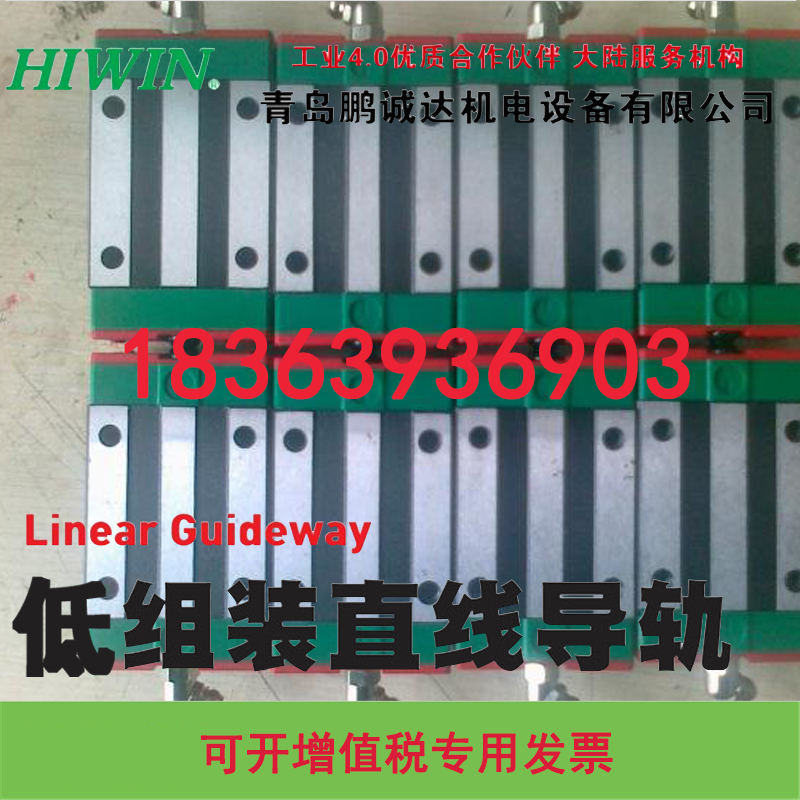 法蘭EGW15CA\EGW20CA\EGW25CA\EGW30CA\EGW35CA HIWIN上銀滑塊滑軌代理