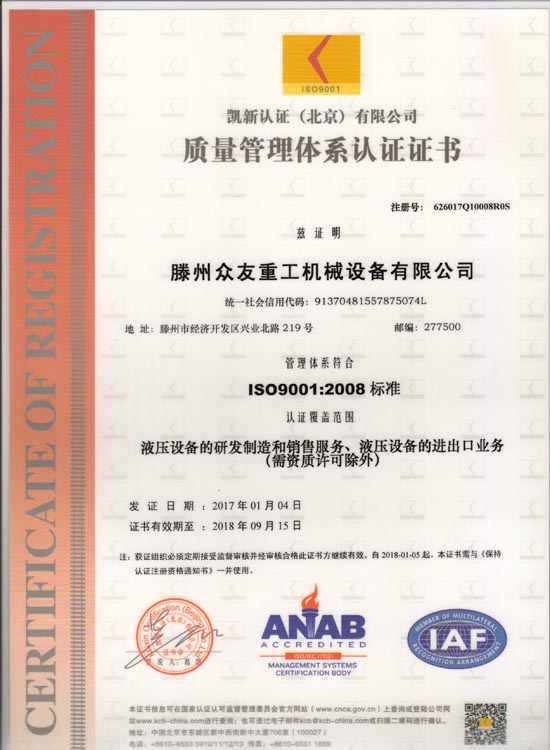 鐵屑壓塊機|鋁屑壓塊機|金屬屑壓