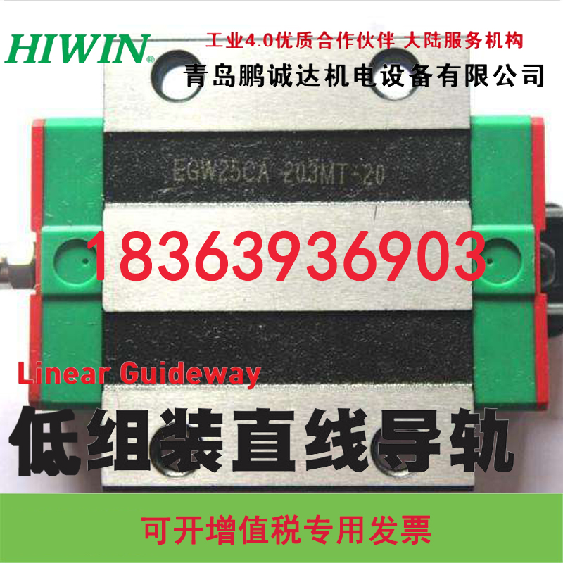EGW30臺(tái)灣上銀法蘭滑塊EGW30SA\EGW30CA滑軌 直線軸承 線性滑軌 上銀導(dǎo)軌 EGW30上銀法蘭滑塊滑軌