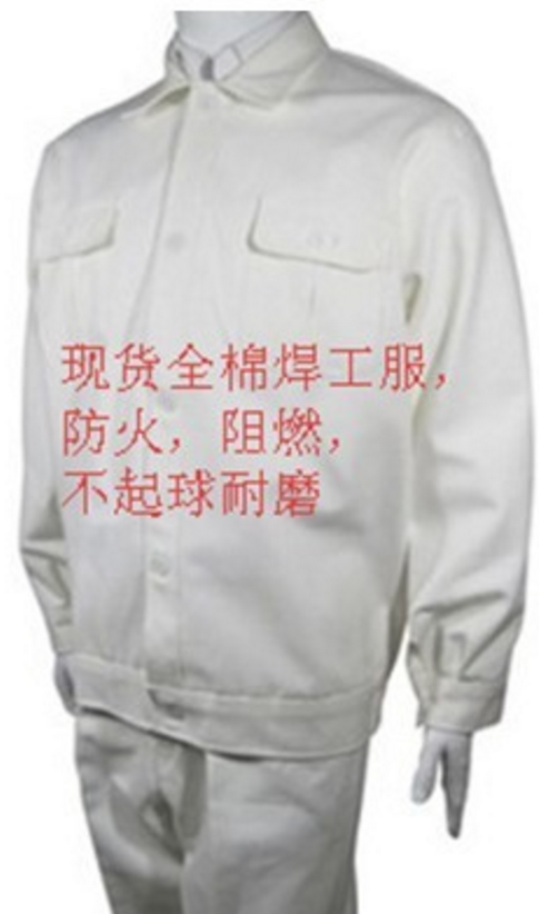 工廠大量供應(yīng)連體服908