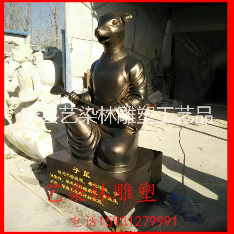 廠家供應(yīng)玻璃鋼十二圣獸雕塑 玻璃鋼動(dòng)物雕塑 園林景觀雕塑擺件批發(fā)