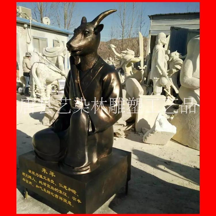 廠家供應(yīng)玻璃鋼十二圣獸雕塑 玻璃鋼動(dòng)物雕塑 園林景觀雕塑擺件批發(fā)