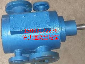 廠家直銷 3qbw85X4-46螺桿保溫泵 3qbw85X4-46螺桿瀝青泵