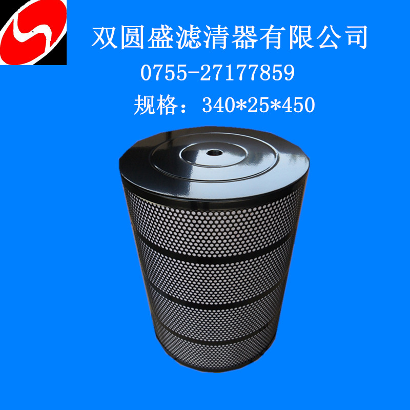 供應慢走絲線切割夏米爾過濾器 慢走絲線切割夏米爾440過濾器