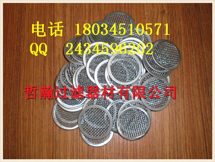 供應(yīng) 無縫包邊 過濾網(wǎng)片微型濾芯有縫包邊