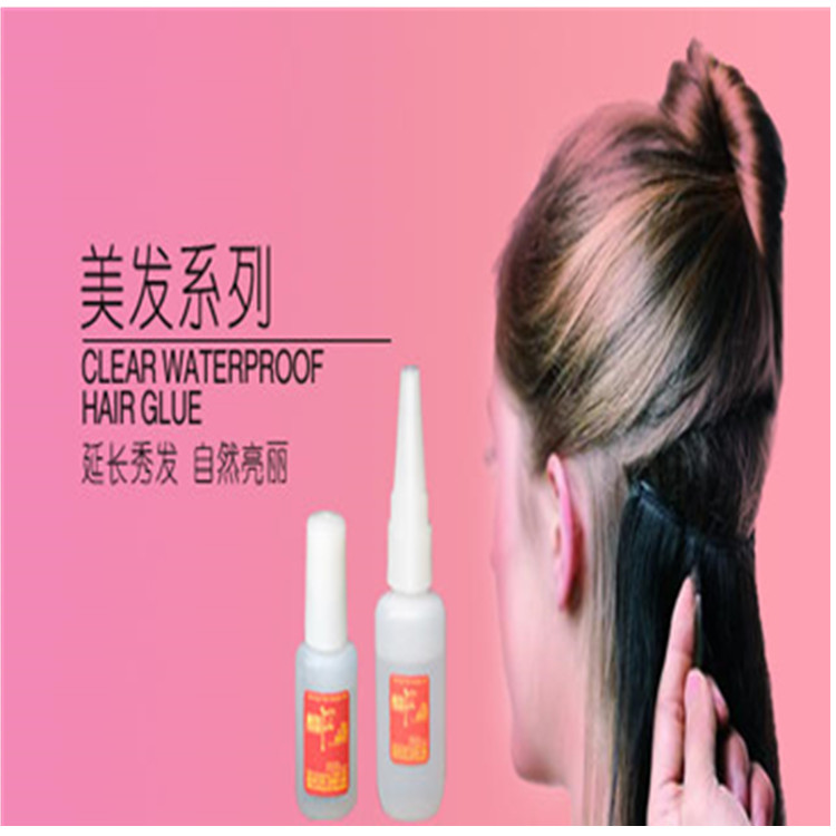 廠家無痕接發(fā)膠批發(fā)