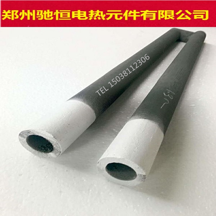 異型硅碳棒 工業(yè)窯爐電熱元件MiC加熱管 非標定制