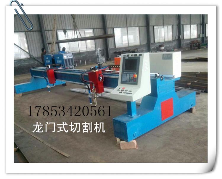 專業(yè)生產(chǎn)廠家大型 龍門式數(shù)控切割機(jī)可根據(jù)顧客要求定做