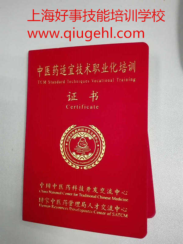 上海秋歌專業(yè) 產(chǎn)婦陪護*護工24小時陪護