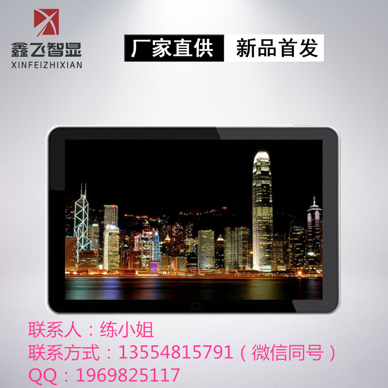 壁掛廣告顯示器 電容觸摸 蘋果款