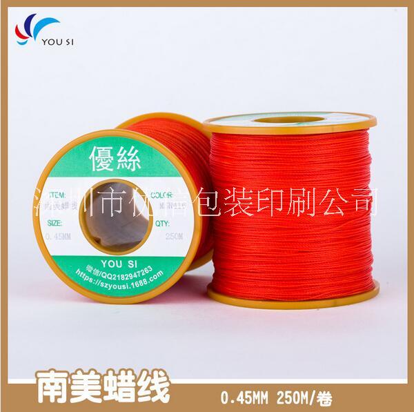 紅色南美蠟線紅色南美蠟線工廠供應廠家直銷紅色南美蠟線 紅色南美圓蠟線