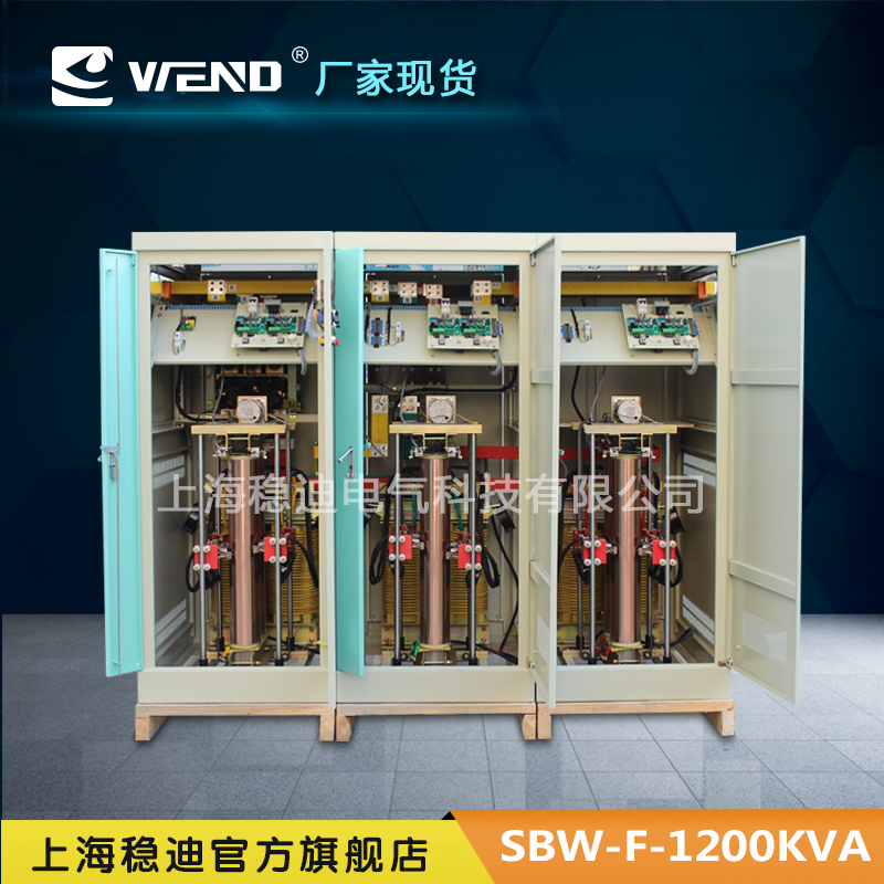 SBW-F-1000KVA水利水電工程建筑/工礦適用三相380V大功率補償式全自動交流穩(wěn)壓器