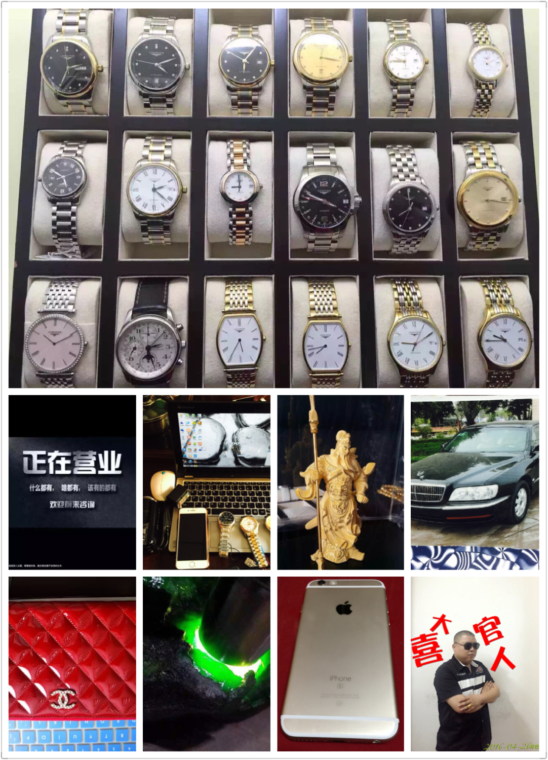 愛彼回收 東莞愛彼回收哪家好 東莞愛彼回收價格 愛彼回收