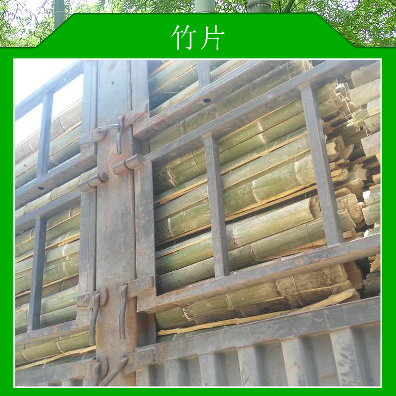 竹片出售材質(zhì)優(yōu)良粗度長度規(guī)格齊全 定做竹片價格實惠竹片廠家供應
