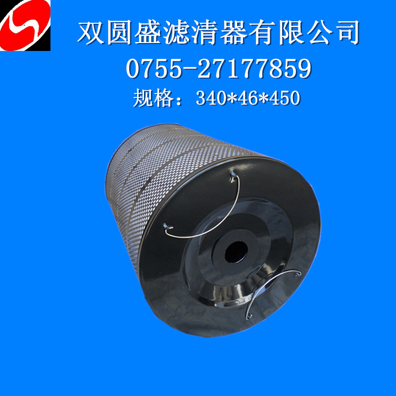 廠家直銷(xiāo)慢走絲蘇三光過(guò)濾器 慢走絲線切割蘇三光過(guò)濾器