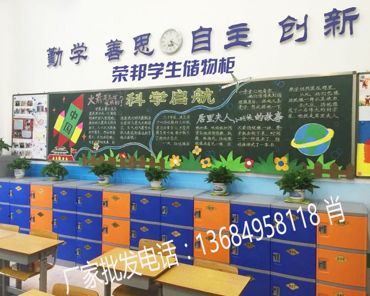 學生書包柜 學校儲物柜 帶鎖彩色塑料教室收納柜 廠家供應送貨上門