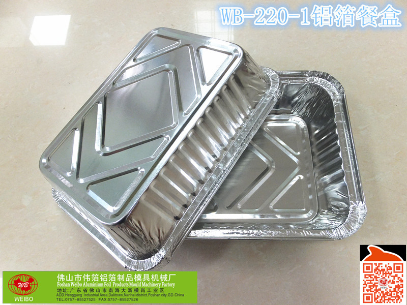 廠家直銷 一次性鋁箔快餐盒鋁箔容器 錫紙盒子 打包外賣快餐盒