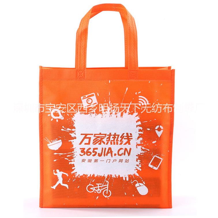 無(wú)紡布手提袋 深圳平口袋定做 深圳無(wú)紡布袋廠家 深圳環(huán)保袋定制 無(wú)紡布手提袋訂做