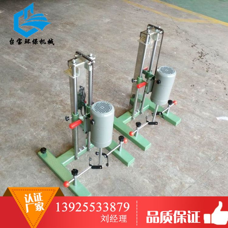 臺寶環(huán)保專業(yè)生產(chǎn)(圖)、膠水分散機、蘇州分散機