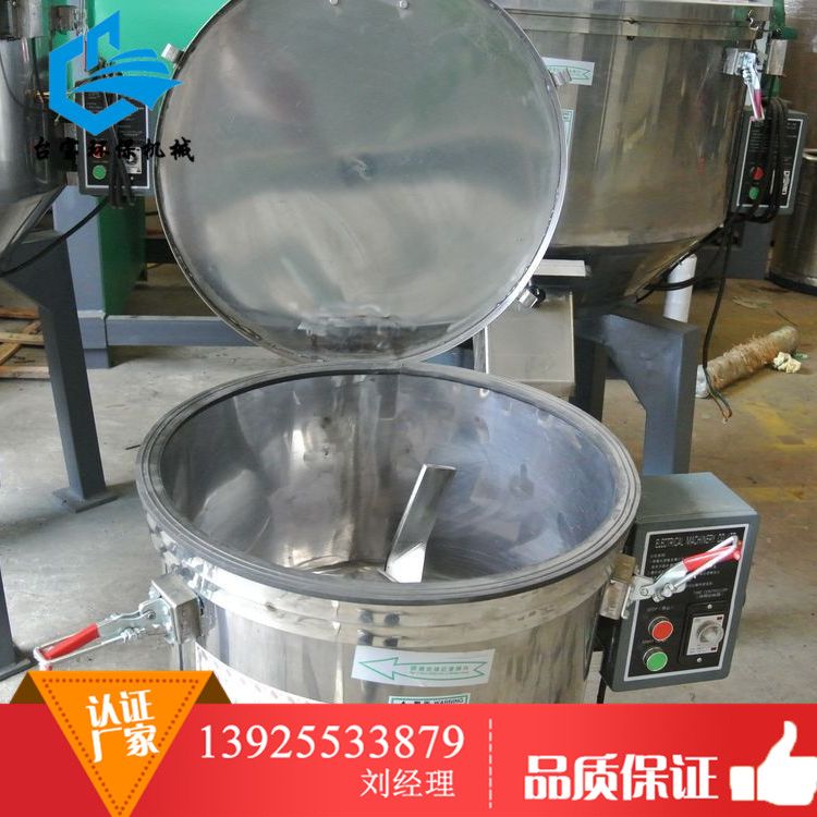 立式顆粒拌料機(jī)|臺(tái)寶環(huán)保自產(chǎn)自銷|立式顆粒拌料機(jī)圖片