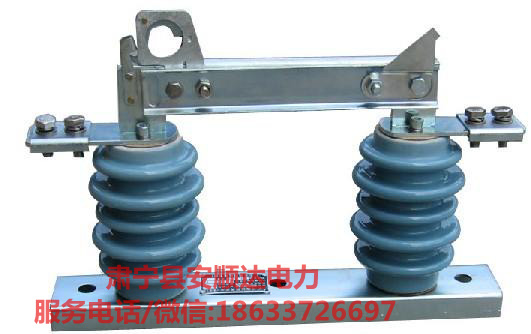 HGW9系列戶外高壓隔離開關