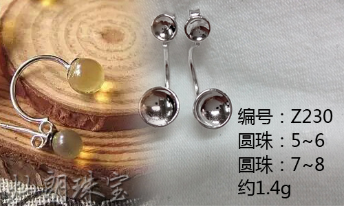 S925 純銀耳釘成品空托廠家批發(fā) S925 純銀 耳釘 成品 空托 免費(fèi)鑲石 供應(yīng)各式 首飾