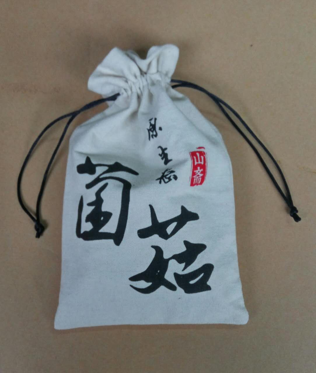 深圳帆布袋廠家直銷 帆布袋批發(fā)價格 帆布袋采購供應商