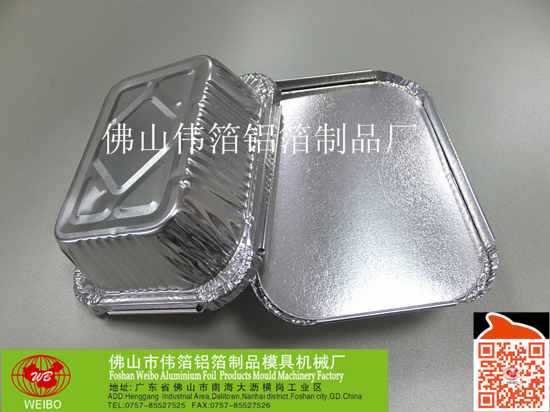 廠家直銷 一次性鋁箔飯盒燒烤打包 烤金針菇盒 配紙蓋