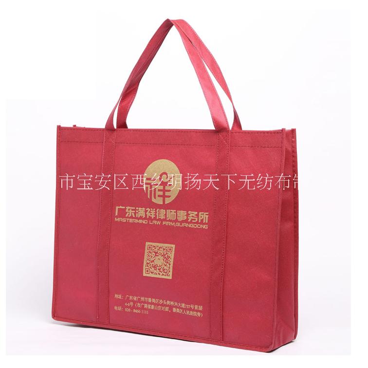 無(wú)紡布手提袋 深圳平口袋定做 深圳無(wú)紡布袋廠家 深圳環(huán)保袋定制 無(wú)紡布手提袋訂做