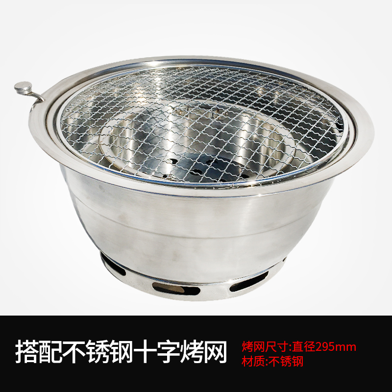 松氏上排煙不銹鋼韓式燒烤爐