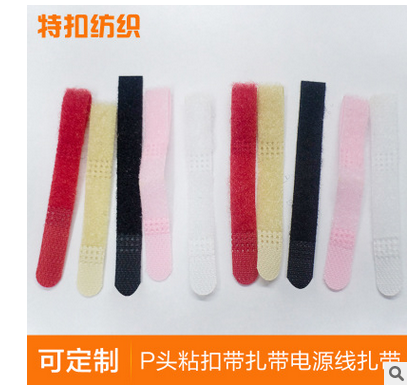 理線帶理線帶批發(fā)理線帶供應(yīng)商理線帶廠家