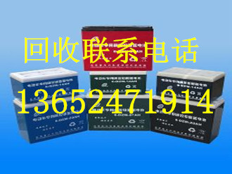 東莞廢舊蓄電池回收公司價(jià)格