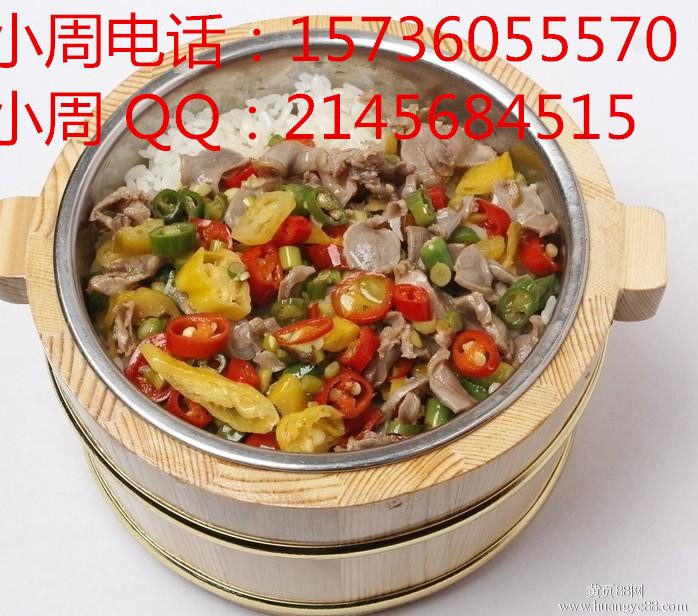 木桶飯培訓(xùn)川湘菜小炒炒菜培訓(xùn)